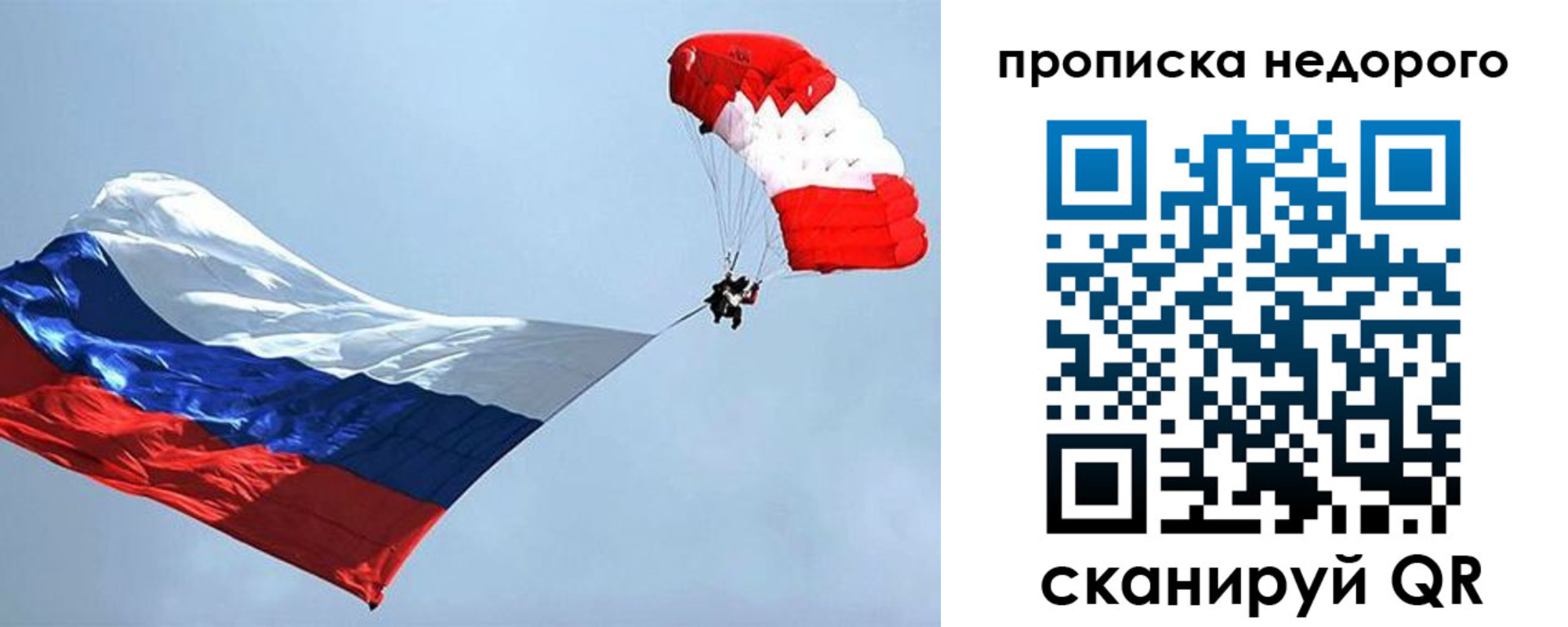 регистрация для дет. сада в Чистополье